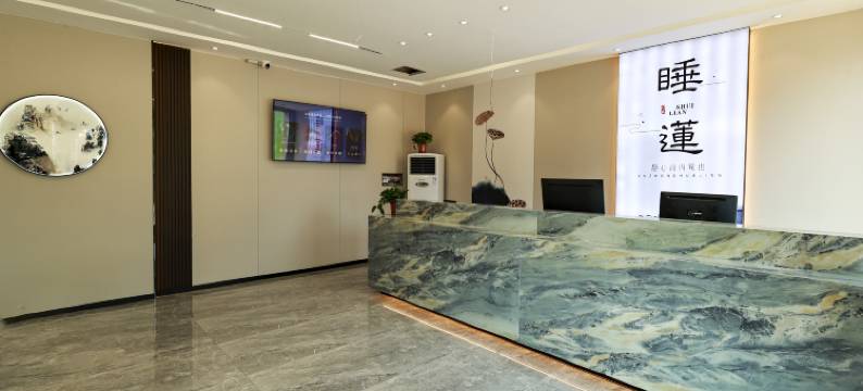 睡莲酒店(安阳轻纺城工学院店)图片