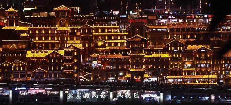 蚂蚁·光年电竞酒店(重庆沙坪坝三峡广场店)图片