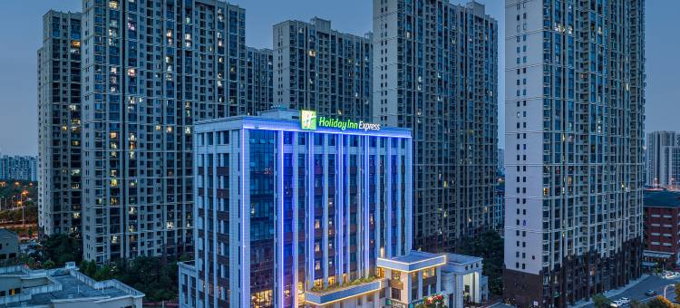 长沙智选假日酒店(中南大学洋湖湿地公园店)图片