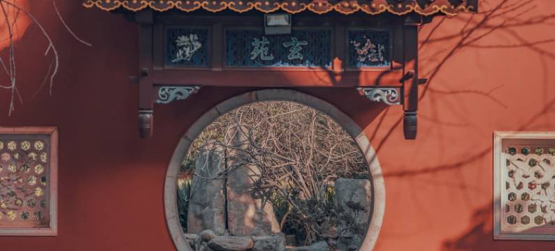 庆山民宿(南岳衡山风景区南岳大庙店)图片