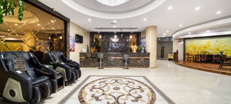元亨酒店(慈溪掌起七彩广场店)图片