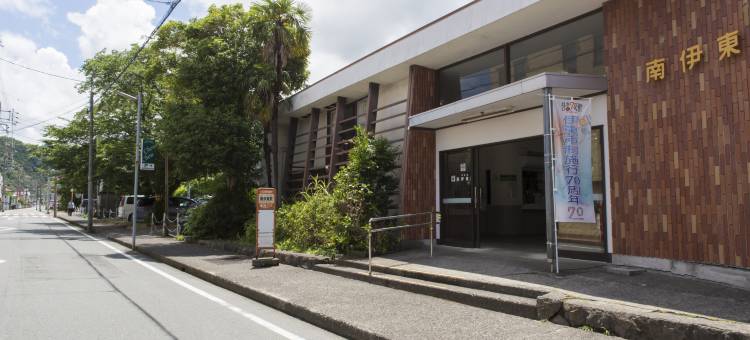 米屋酒店(Toushinan Komeya)图片