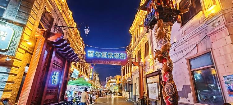 暖宿民宿(中华巴洛克店)图片