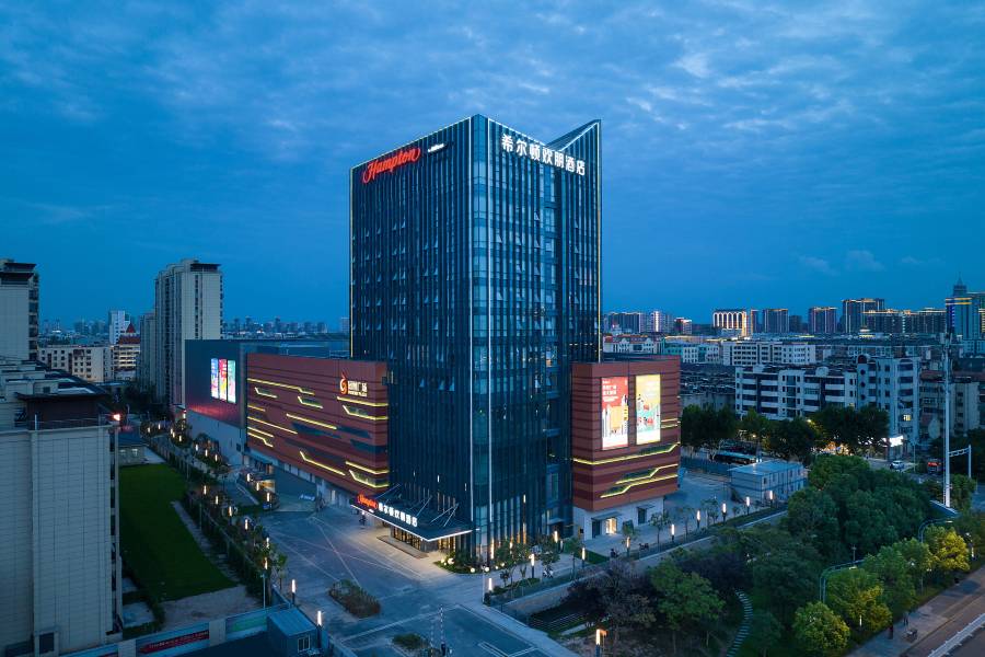 鹽城射陽希爾頓歡朋酒店