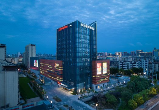 盐城射阳希尔顿欢朋酒店外景图