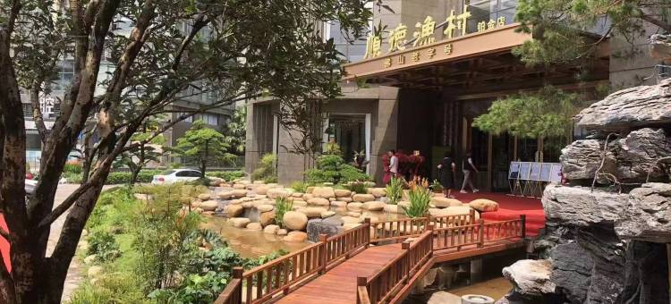 佛山顺德铂尔曼酒店图片