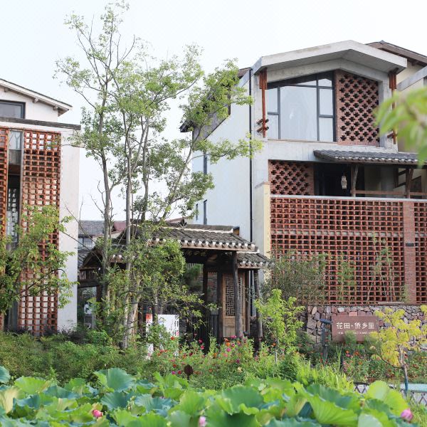 花田时光里·艺术馆里的美宿(合肥肥东长临河镇六家畈店)图片