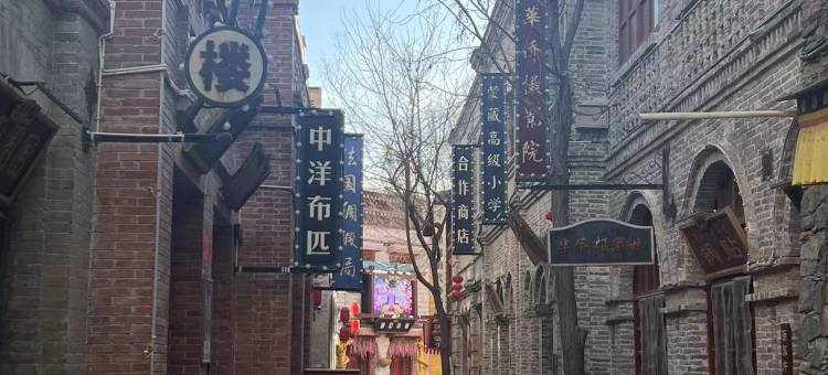 驿游电竞酒店图片