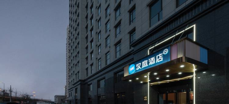 汉庭酒店(太原南中环火车南站店)图片
