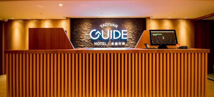 承携行旅桃园复兴馆图片