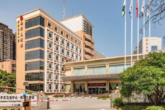 西安交大南洋大酒店预订价格,联系电话位置地址【携程酒店】