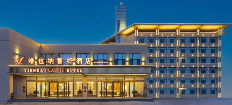 维也纳酒店(天津北辰西堤头店)图片