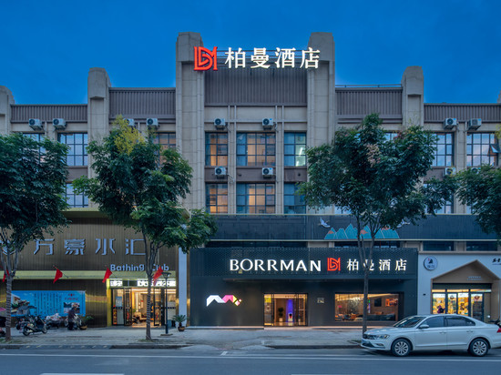 柏曼酒店(阜阳阜南街心公园店)