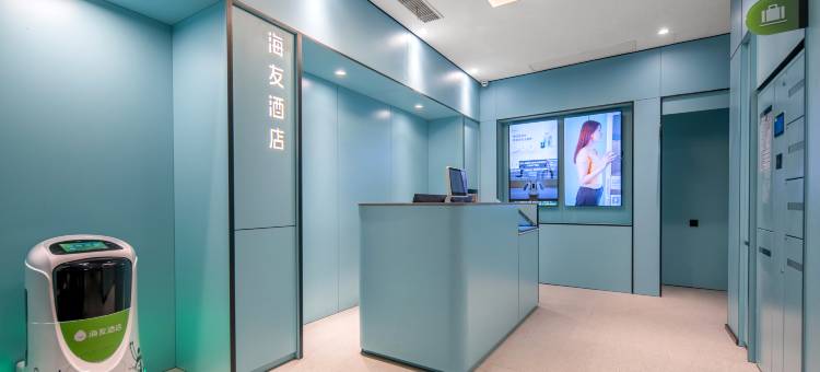 海友酒店(商丘古城华夏路店)图片