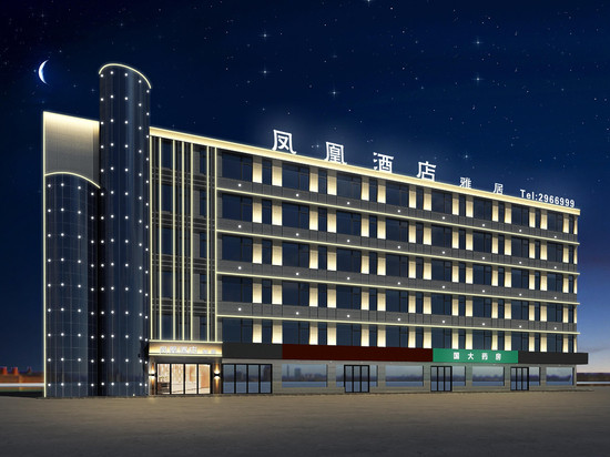 凤凰酒店雅居(平顶山和平路步行街店)