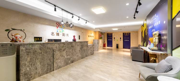 禧桐青年公寓(中山石岐电子科技大学北门店)图片