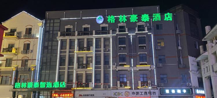 格林豪泰(徐州高铁站泰隆商业街智选店)图片