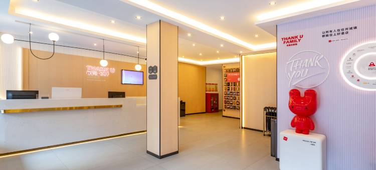 尚客优酒店(抚州文昌里大润发店)图片