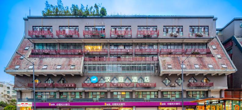 汉庭酒店(成都一品天下地铁站店)图片