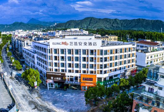 Elong Me Anlai Hotel (Huangshan Yi County Hongcun Scenic Area) over view