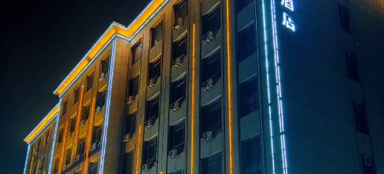 阳泉宜居商务酒店图片