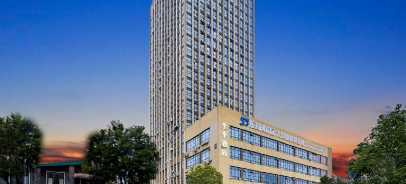 全季酒店(武汉王家湾人信汇店)图片