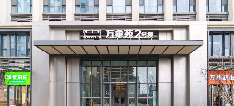 润咖智能酒店(郑州高铁东站东广场店)图片