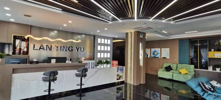 乌拉特前旗澜庭语·度假酒店图片