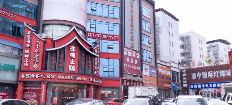 鸿润酒店(涟钢沃尔玛店)图片