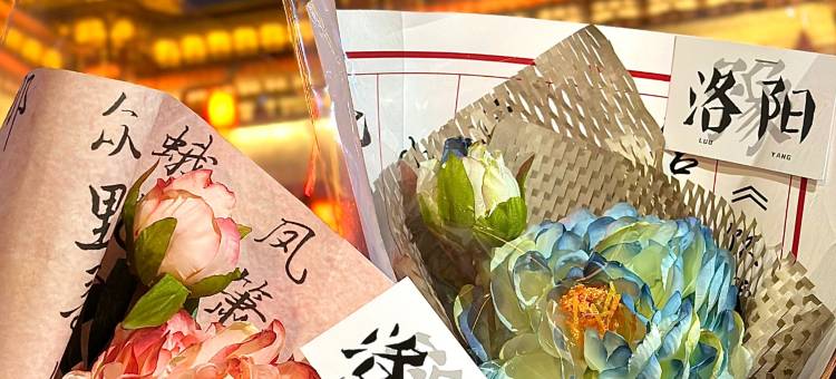 花筑·龍雲山舍(洛阳龙门石窟西北服务区游客中心店)图片