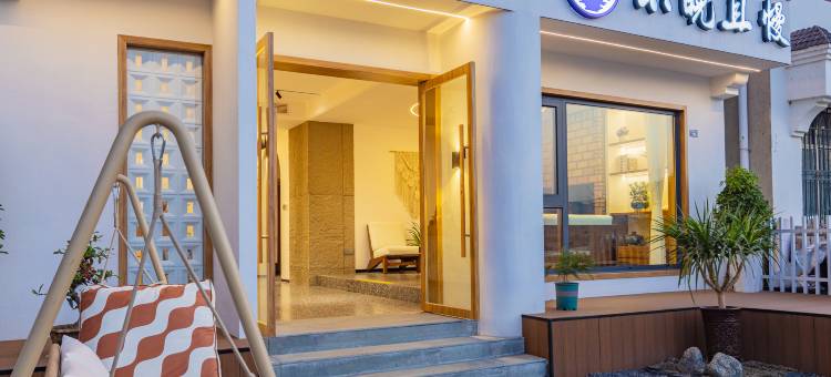 宜昌不晚且慢民宿(三峡大坝景区店)图片