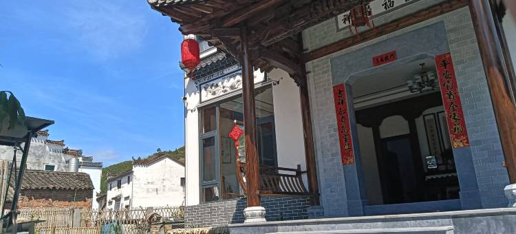 东篱墅民宿图片