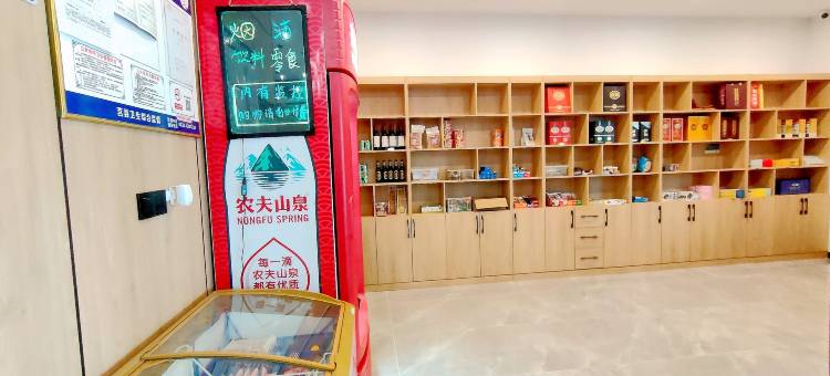 维也纳国际酒店(莒县古城店)图片