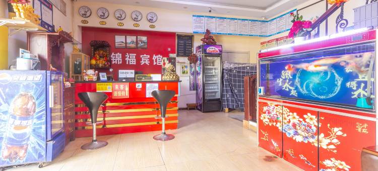 锦福商务宾馆(济南解放路店)图片