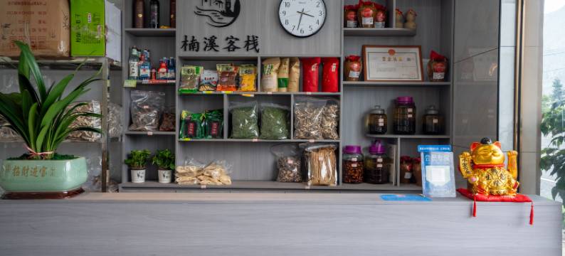 莽山楠溪客栈图片