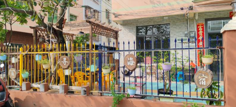 北海百寻海宿图片