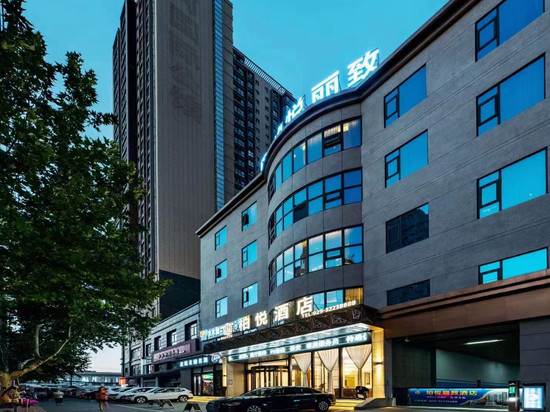 柏悦丽致酒店(咸阳站店)