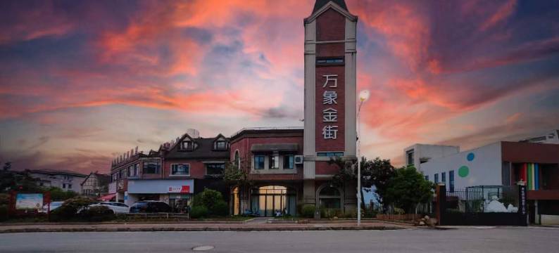 毕节南山观日美景酒店图片