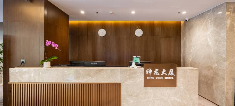 神龙大厦Hotel(青岛火车站团岛地铁站店)图片