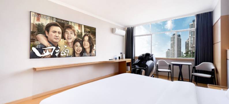 阿富尔连锁智慧酒店(宜都店)图片