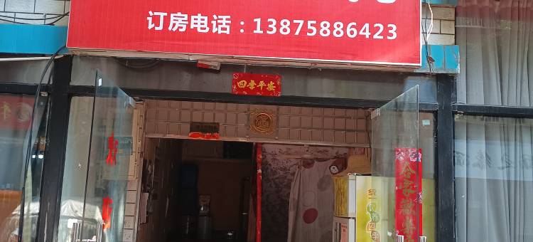 长沙幸福来敲门公寓(涉外经济学院店)图片