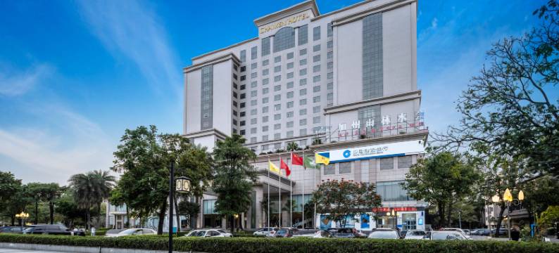 清溪昌明酒店图片