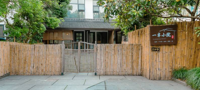 杭州蓝屿麦田客栈(西湖灵隐店)图片