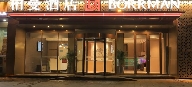 柏曼酒店(徐州苏宁广场富国街店)图片