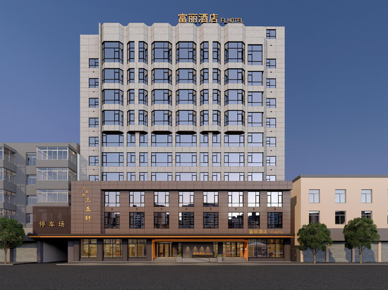 富麗酒店(黄石大道钟楼步行街店)