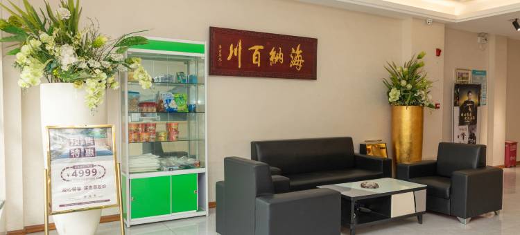 茉莉花开酒店(荆州关沮店)图片
