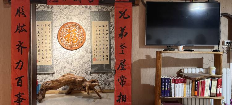 冬涉川宾馆(西安咸阳国际机场店)图片