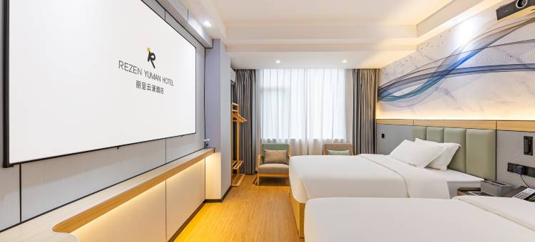 丽呈云漫酒店(海口友谊南海城店)图片