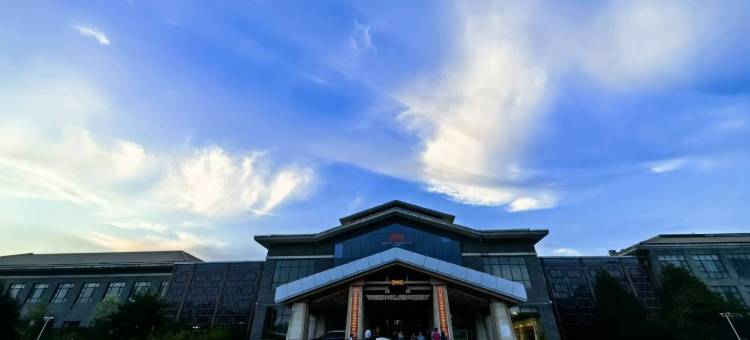宏源国际饭店(晋中灵石王家大院)图片