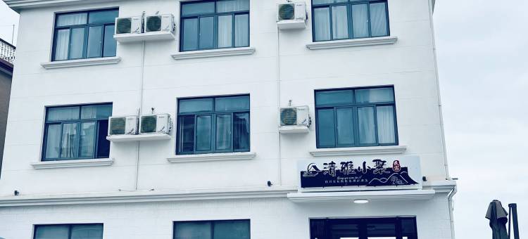 嵊泗清雅小聚民宿图片